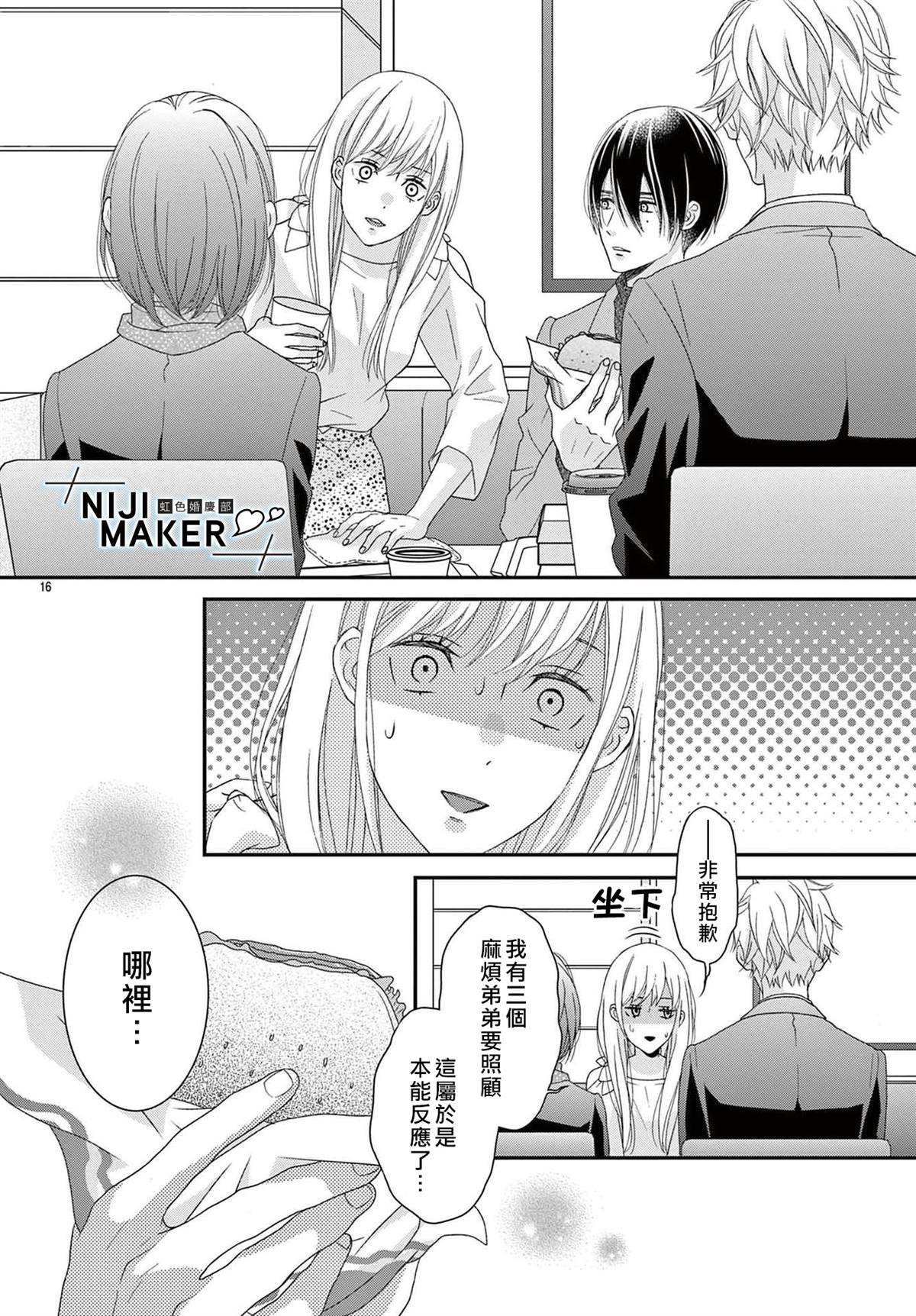 番外02