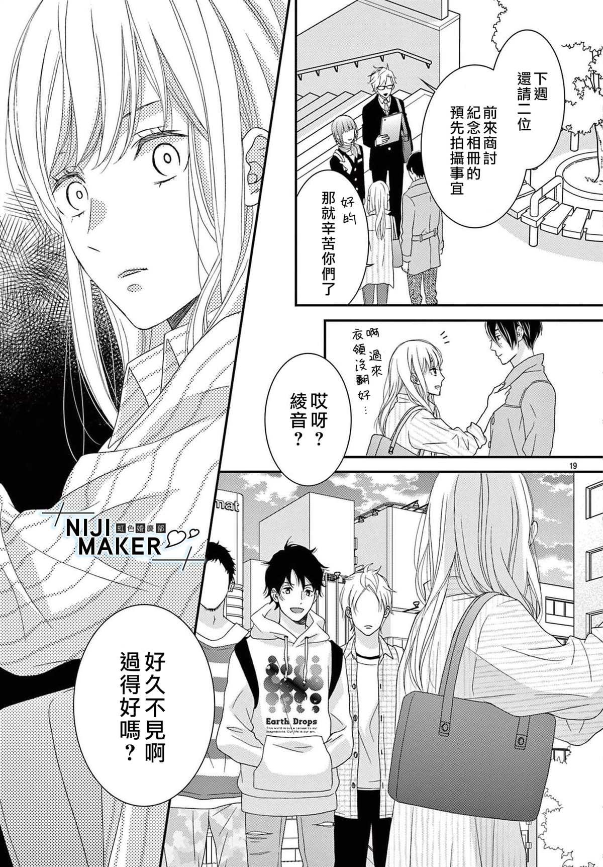 番外02