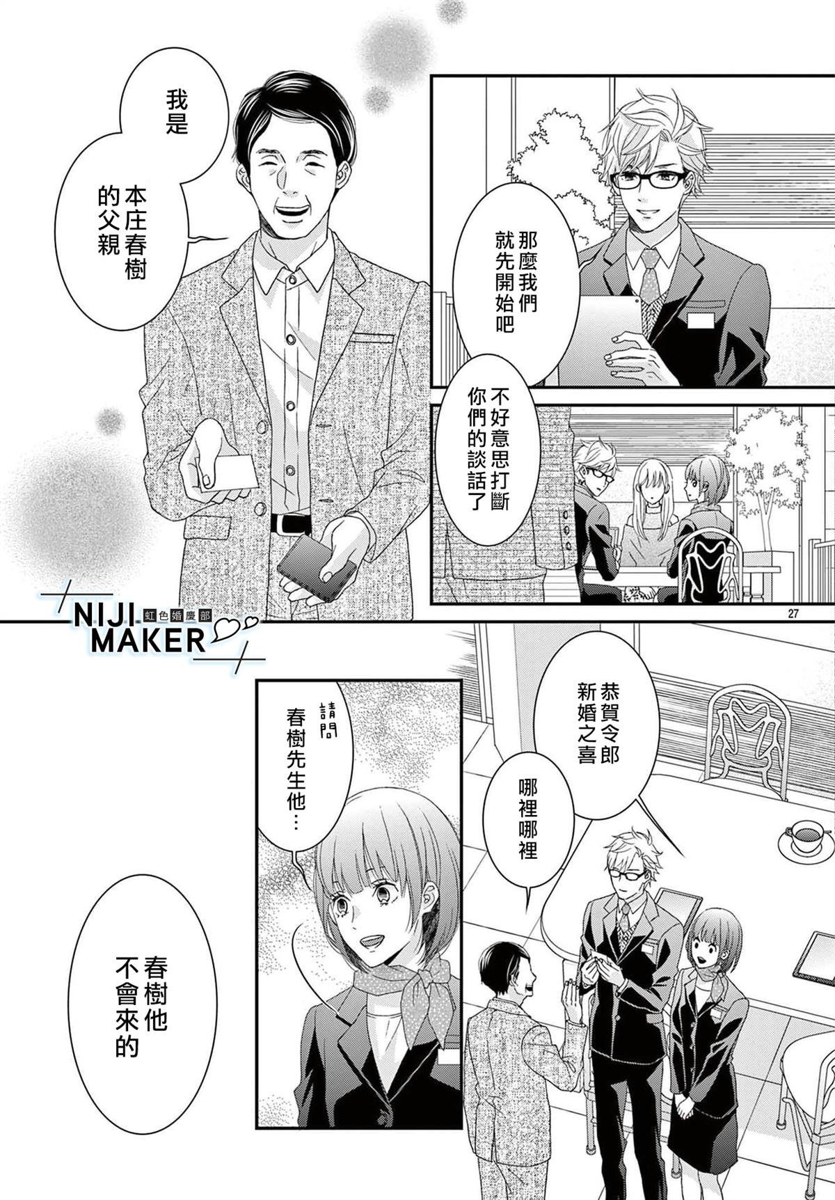 番外02