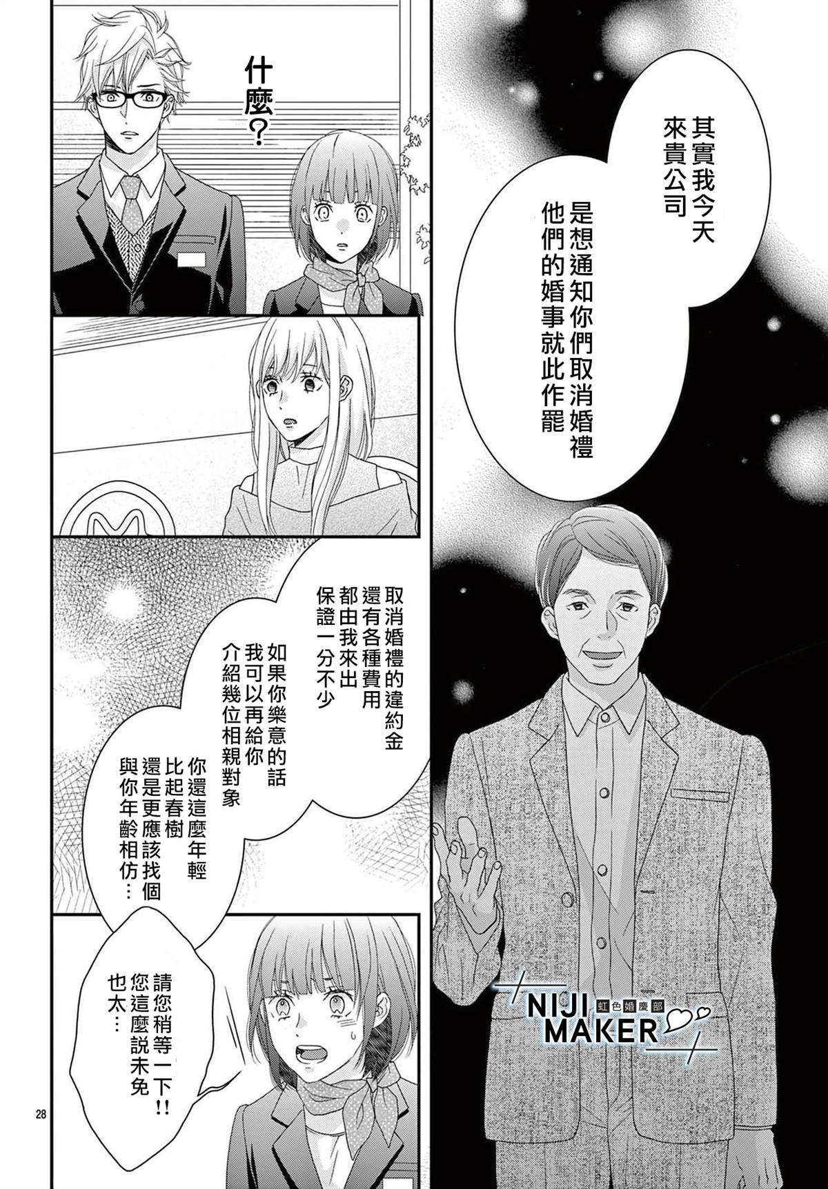 番外02