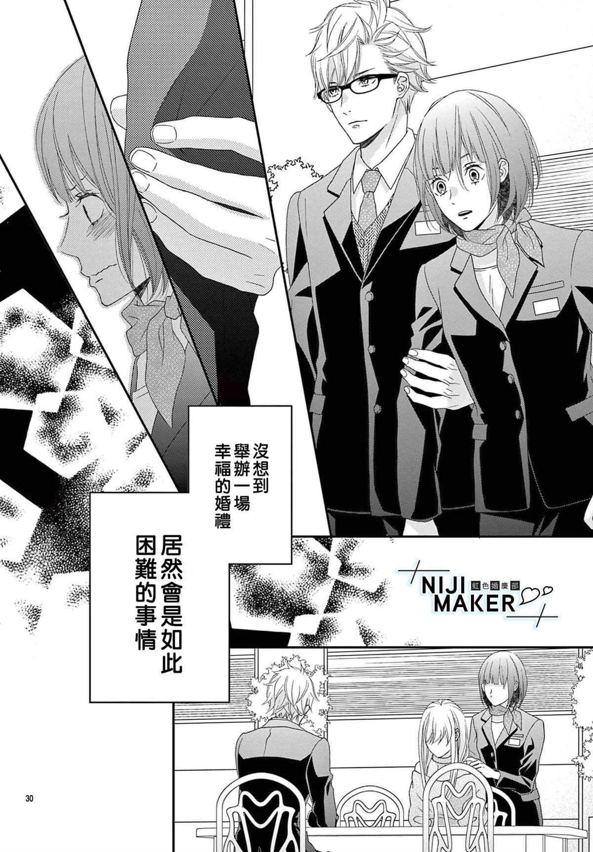 番外02