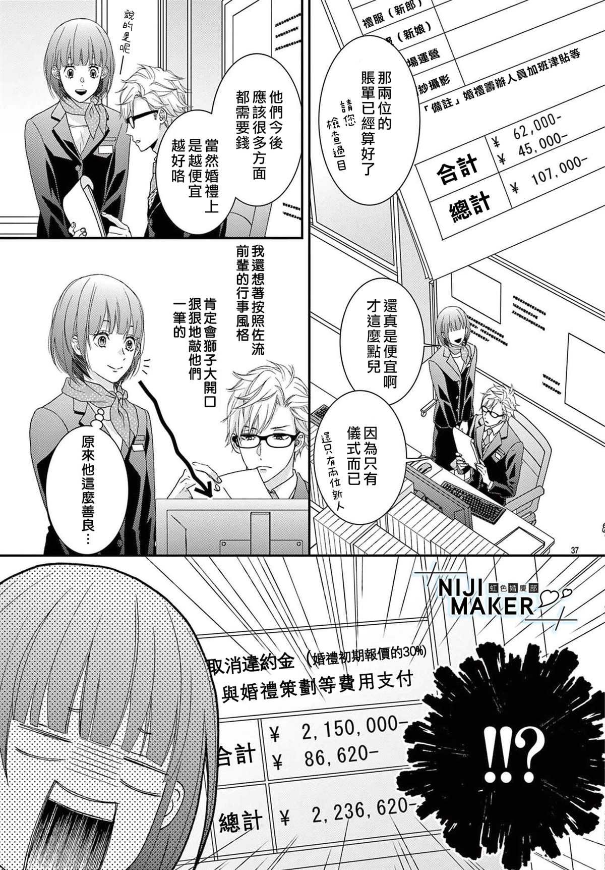 番外02