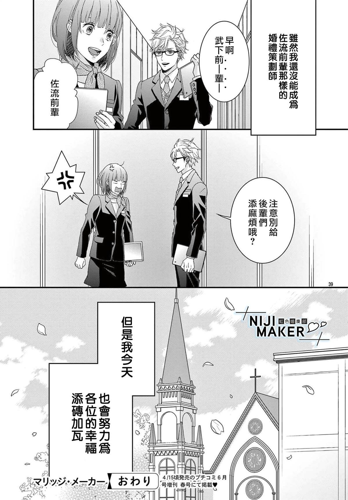 番外02