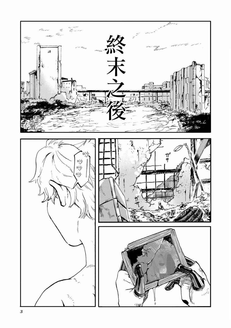第1话
