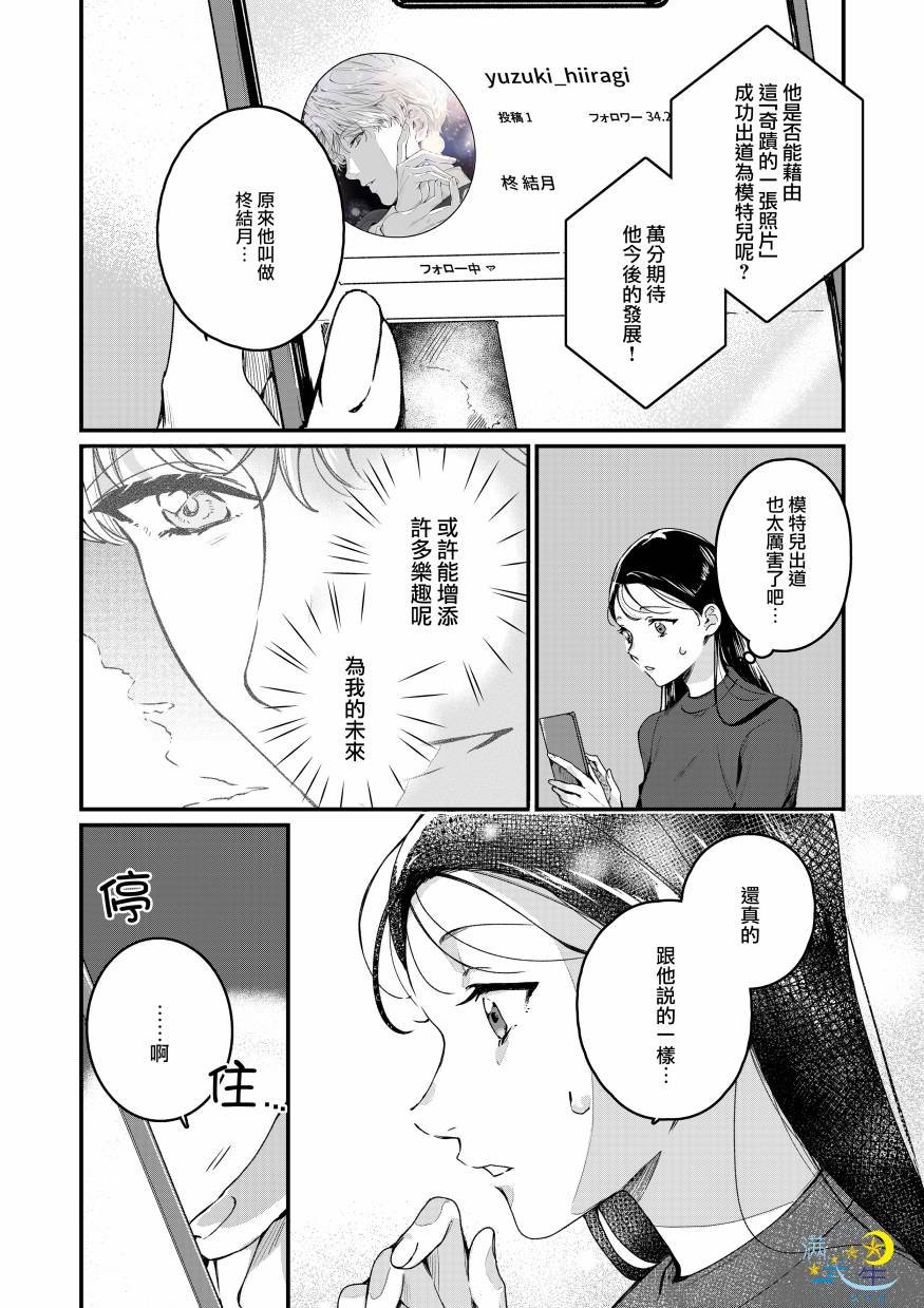 短篇