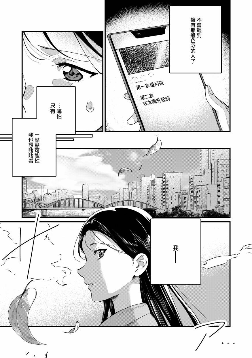 短篇
