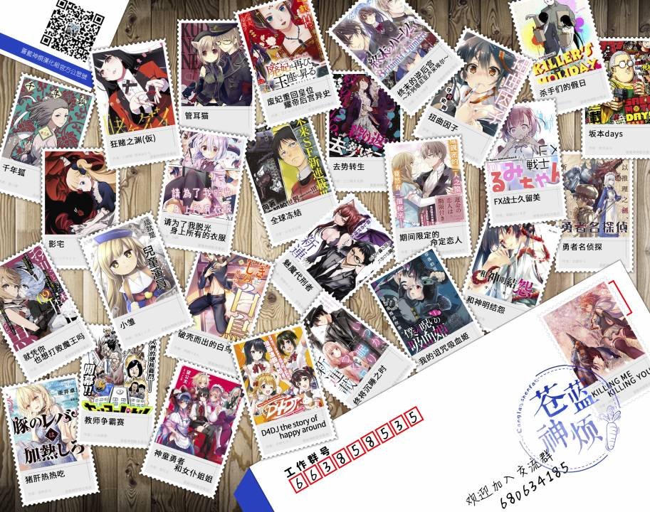 第2话 再会