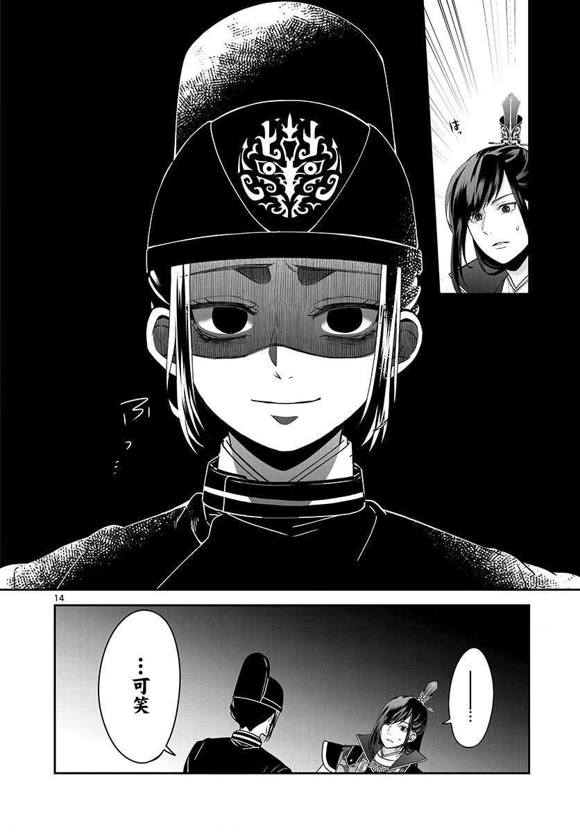 第20话
