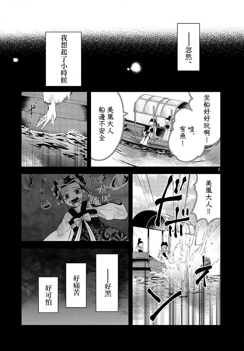 第22话