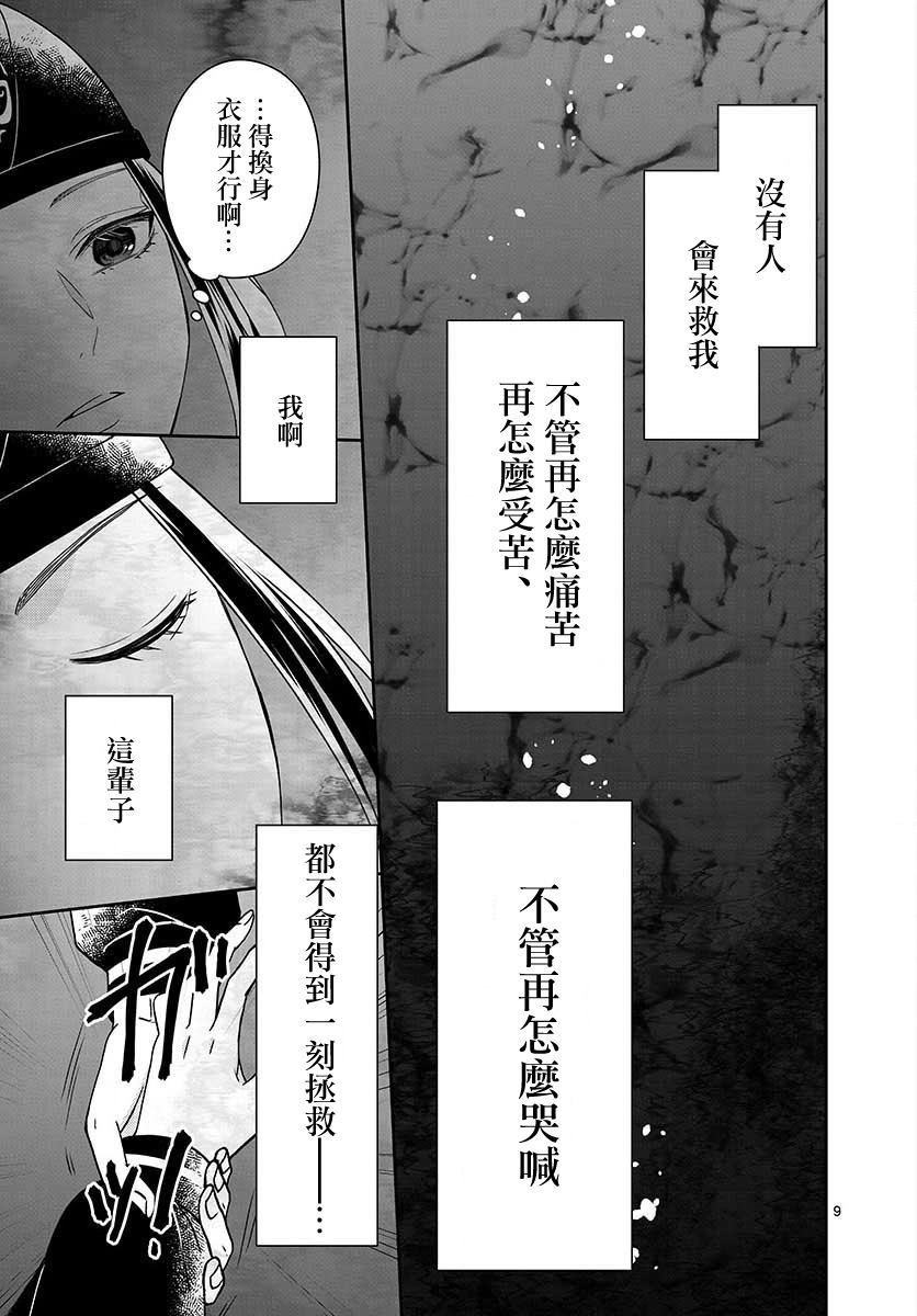 第22话