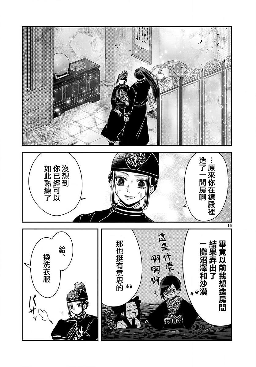 第22话