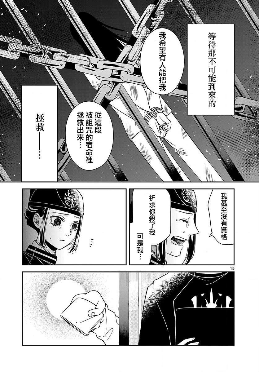 第23话