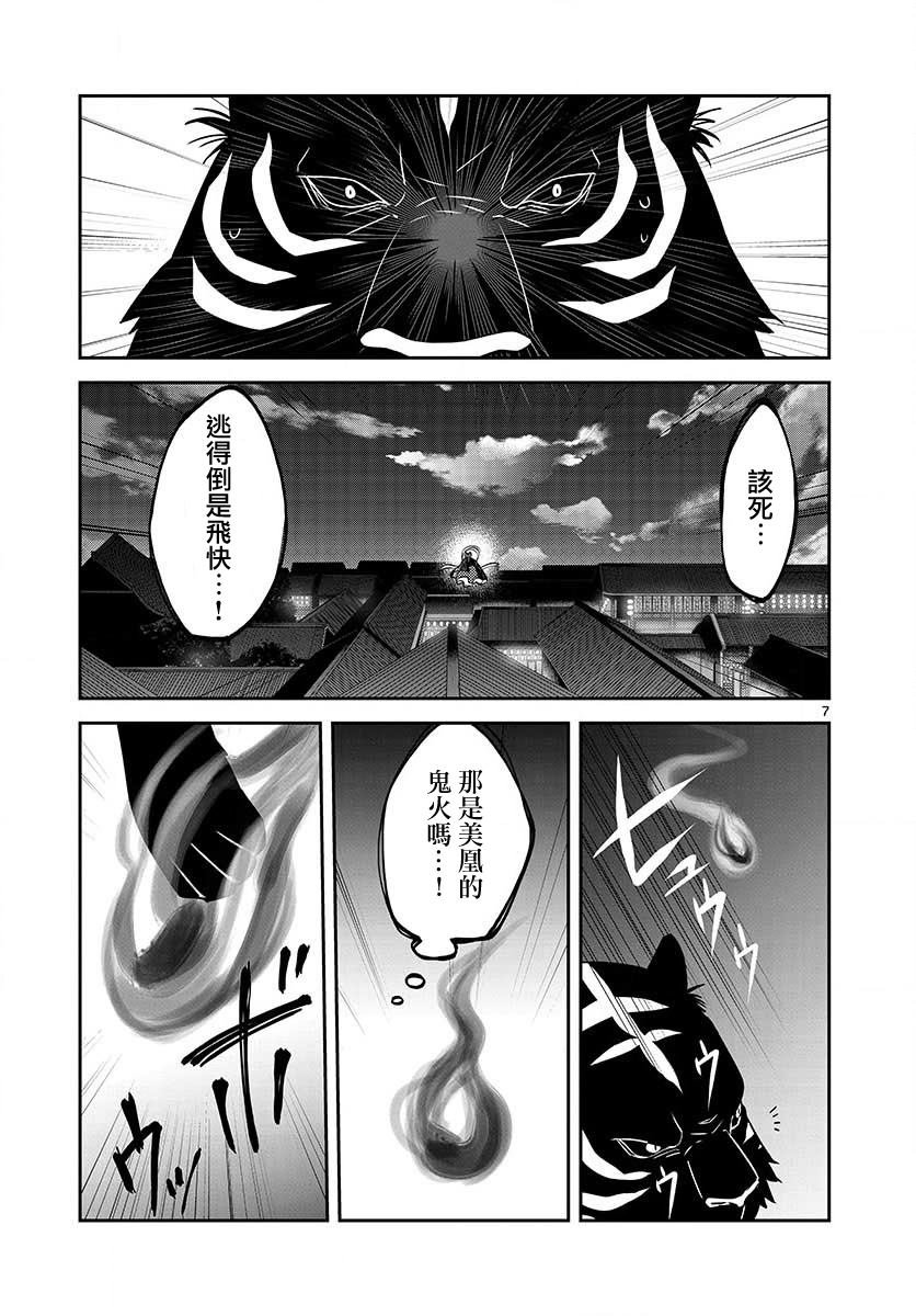 第24话