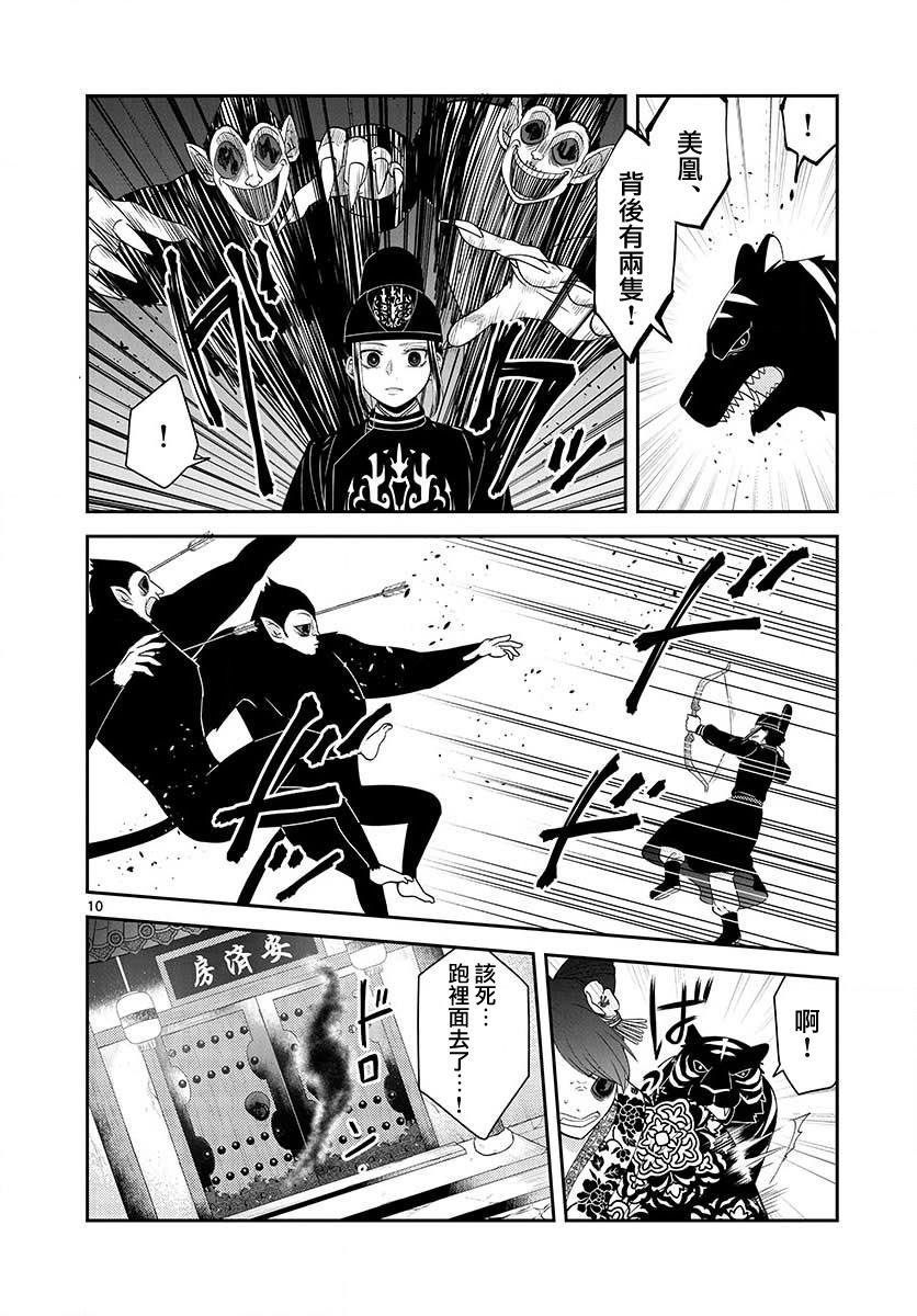第24话