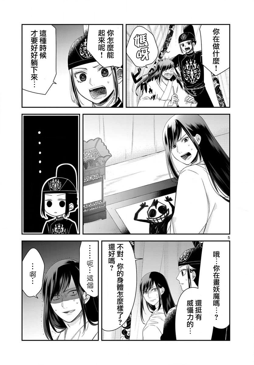 第26话