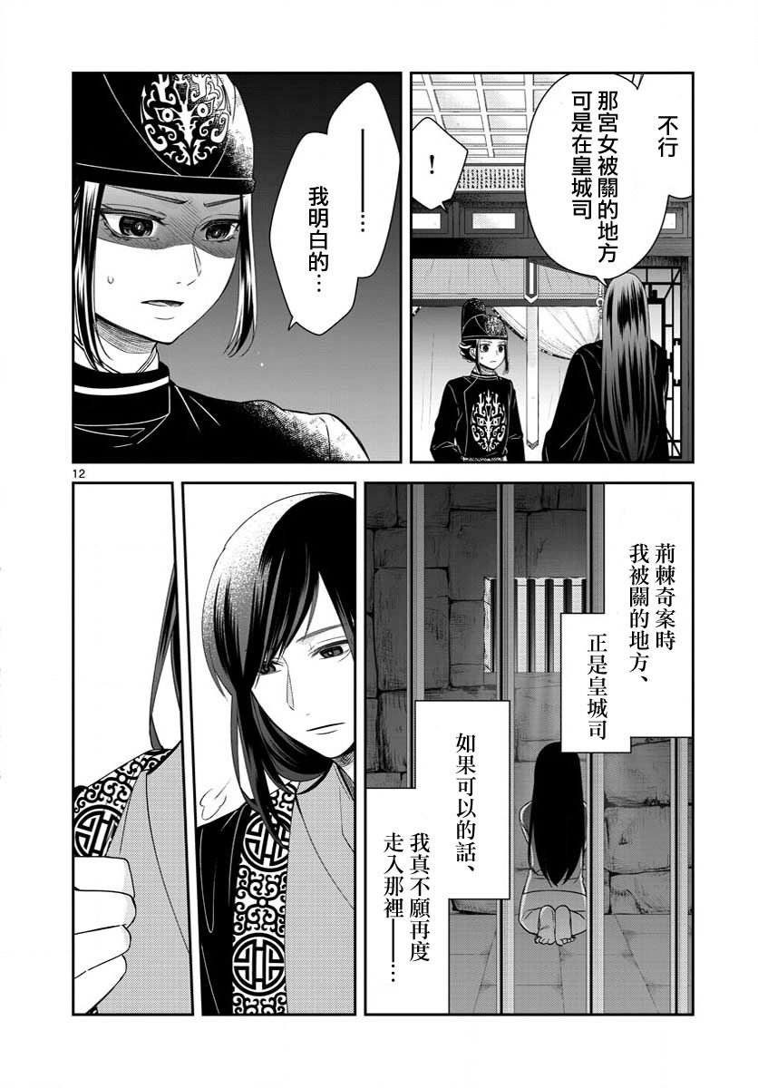 第26话