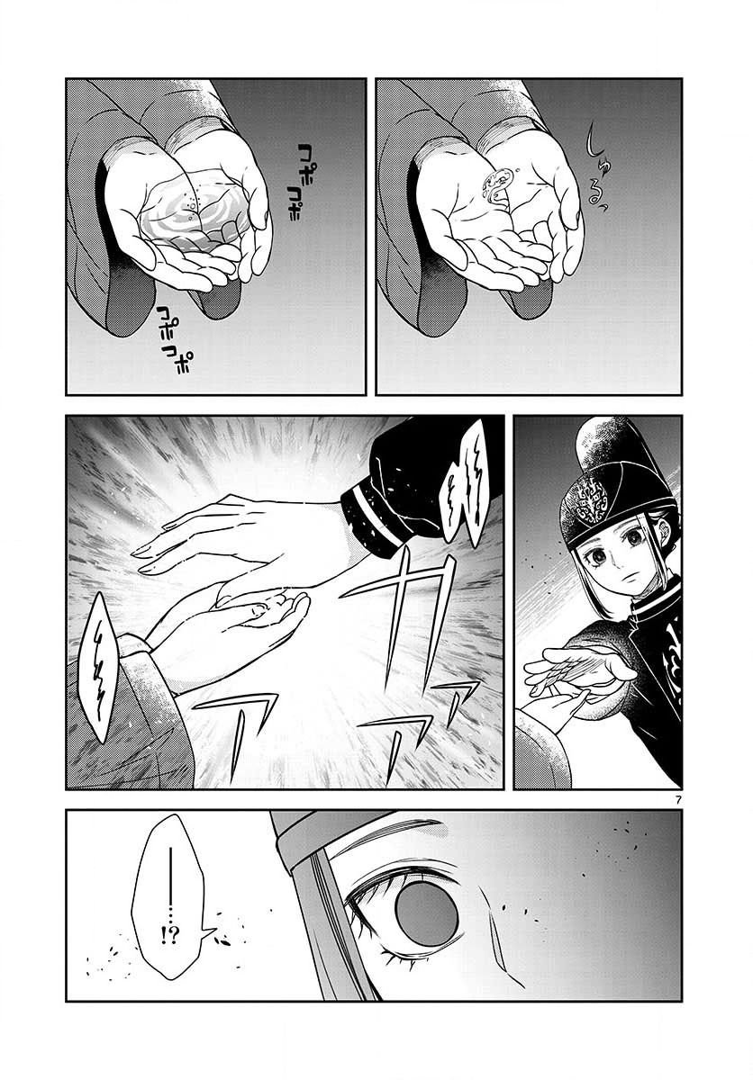 第29话