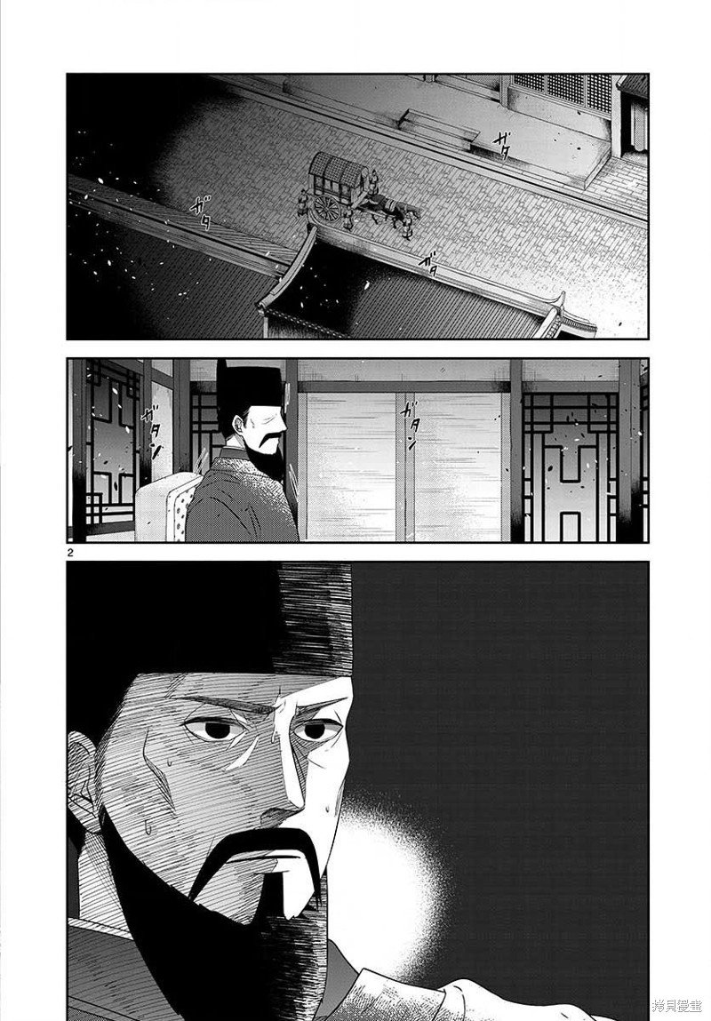第30话