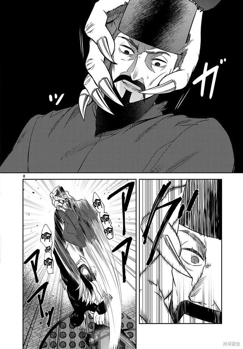 第30话