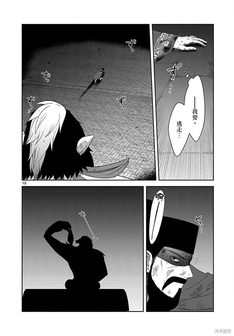 第30话