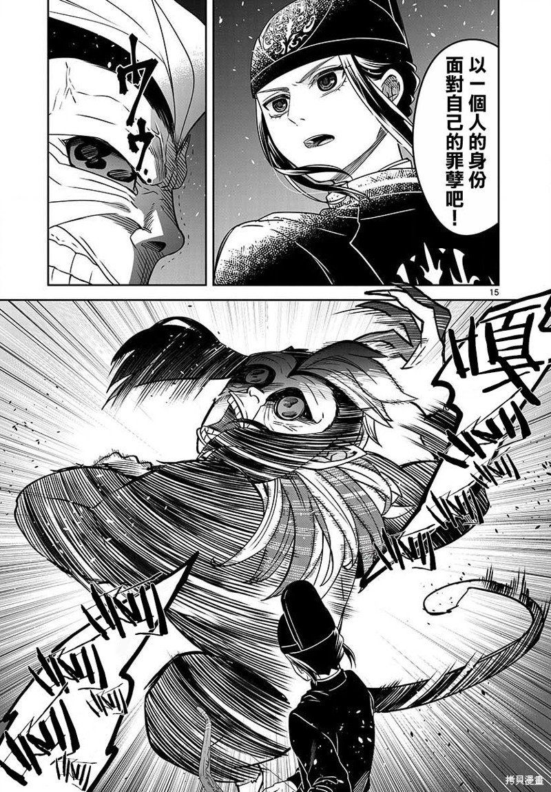 第31话