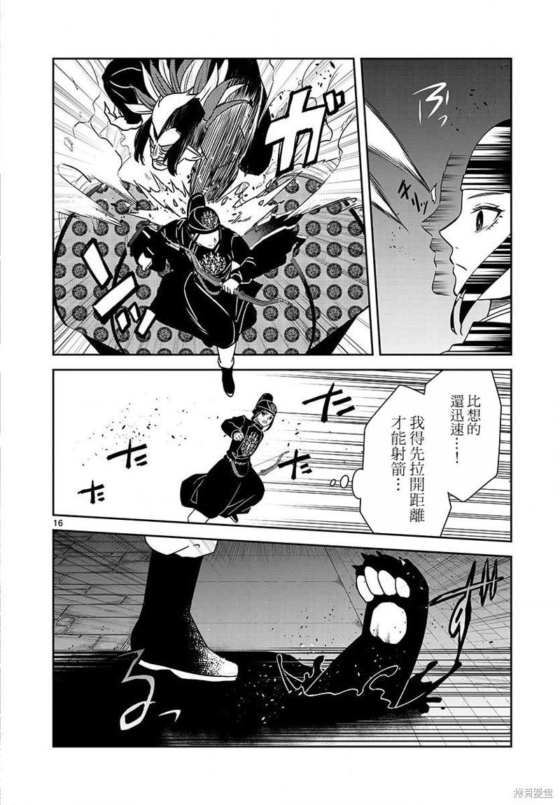第31话