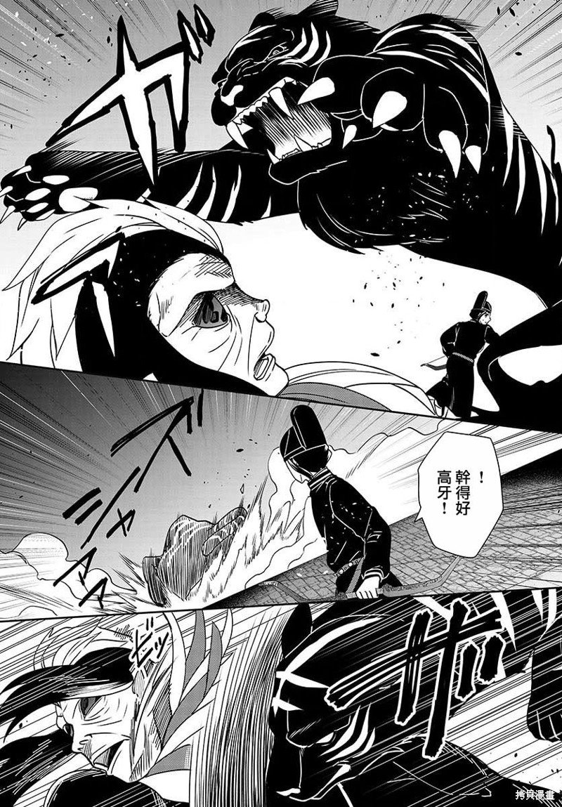 第31话