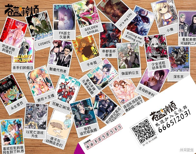 第31话