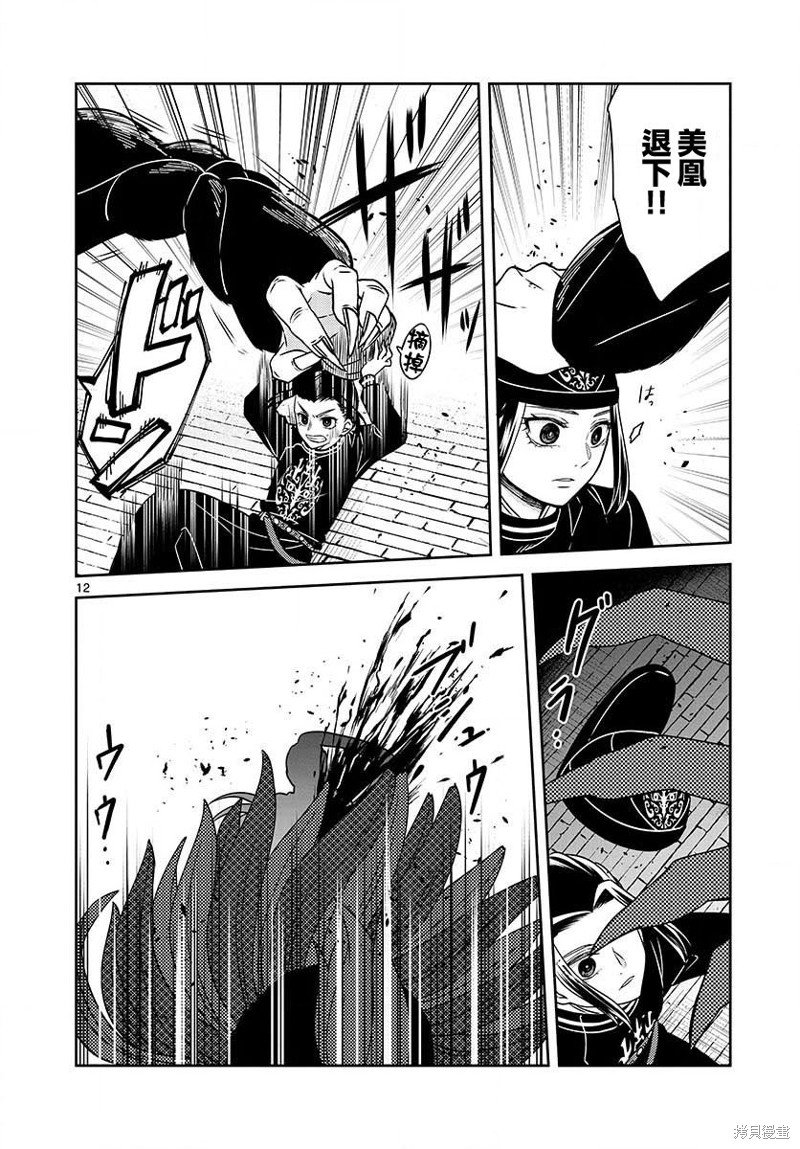 第32话
