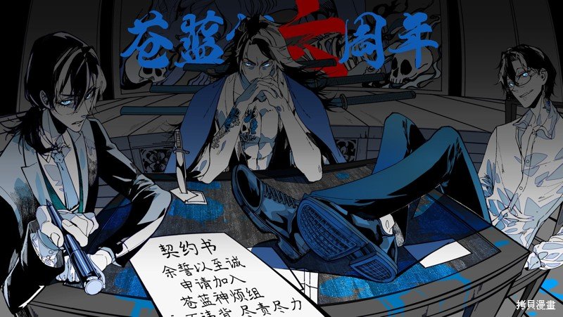 第32话