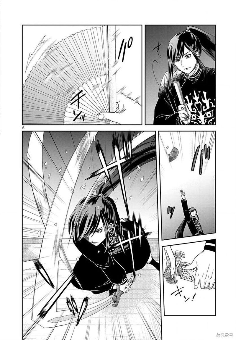 第33话
