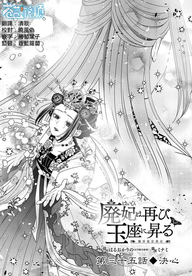 第35话