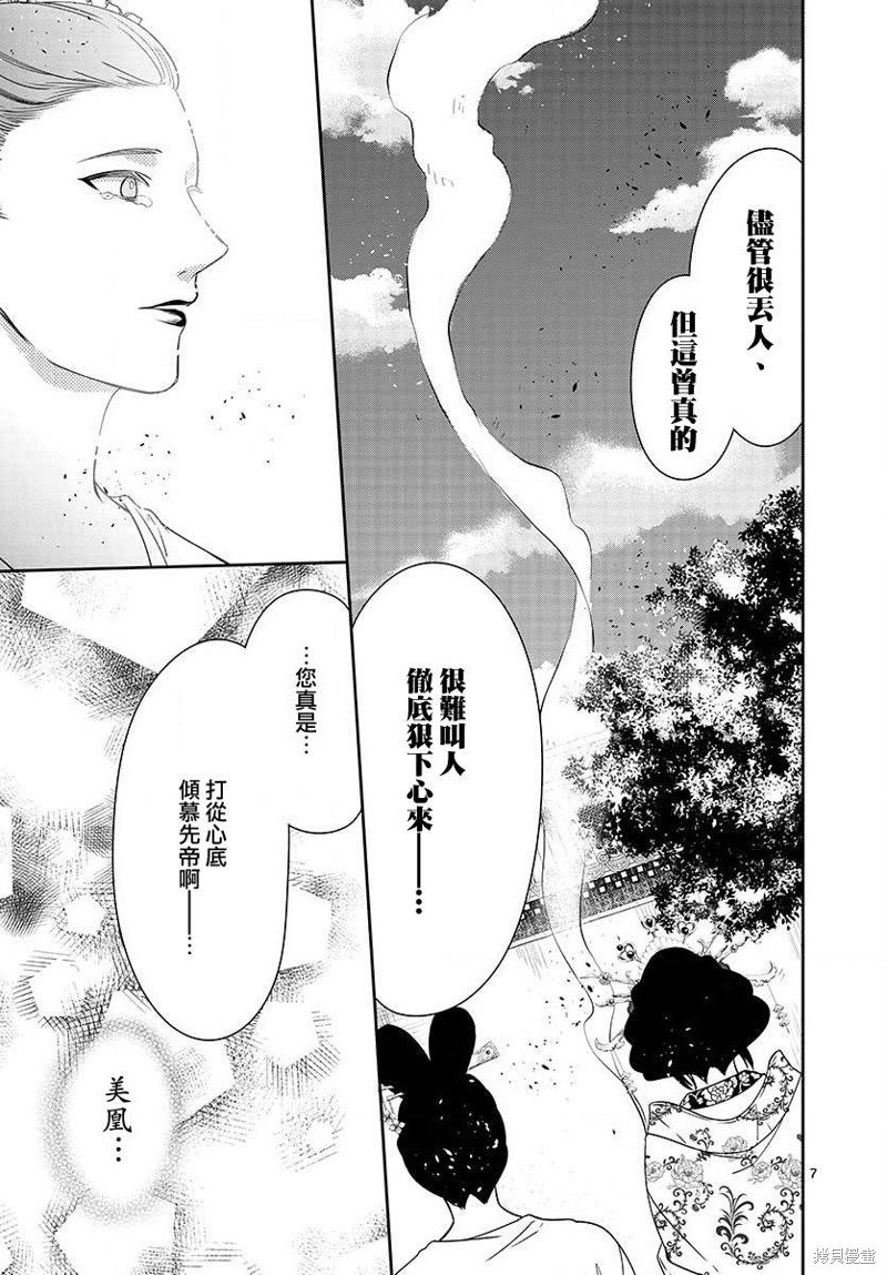 第35话