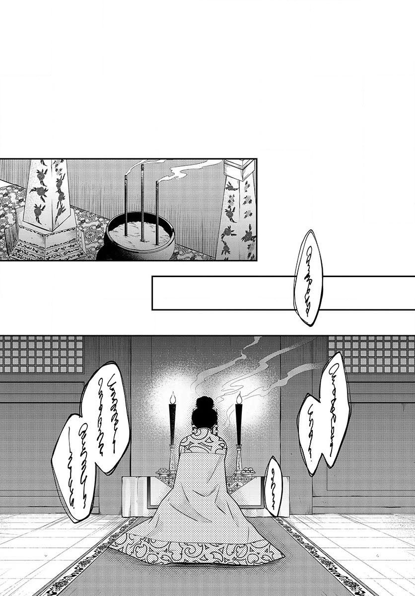 第5话 祈祷