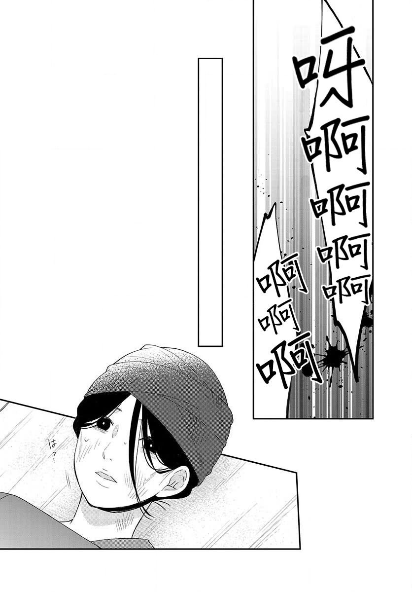 第9话 记忆