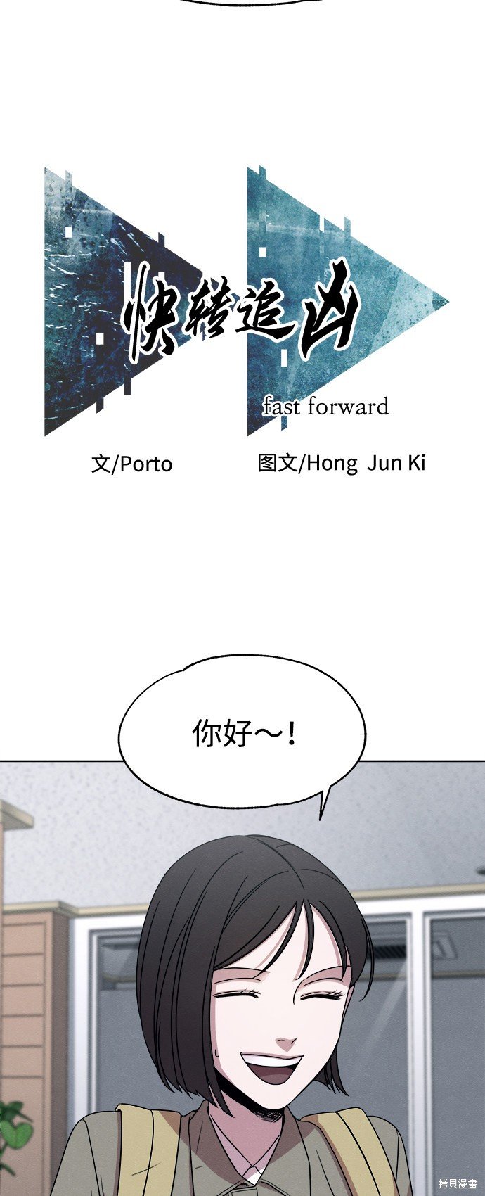第17话