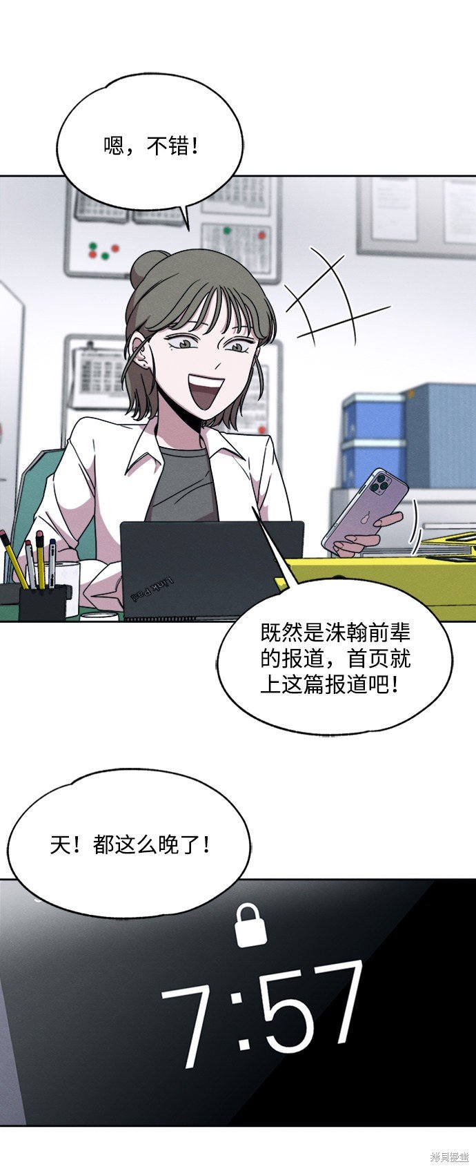 第25话