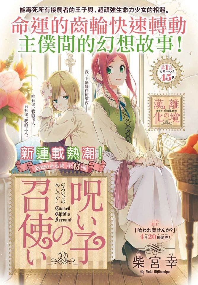第1话