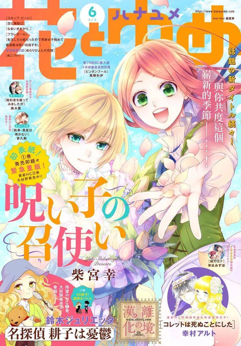 第15话
