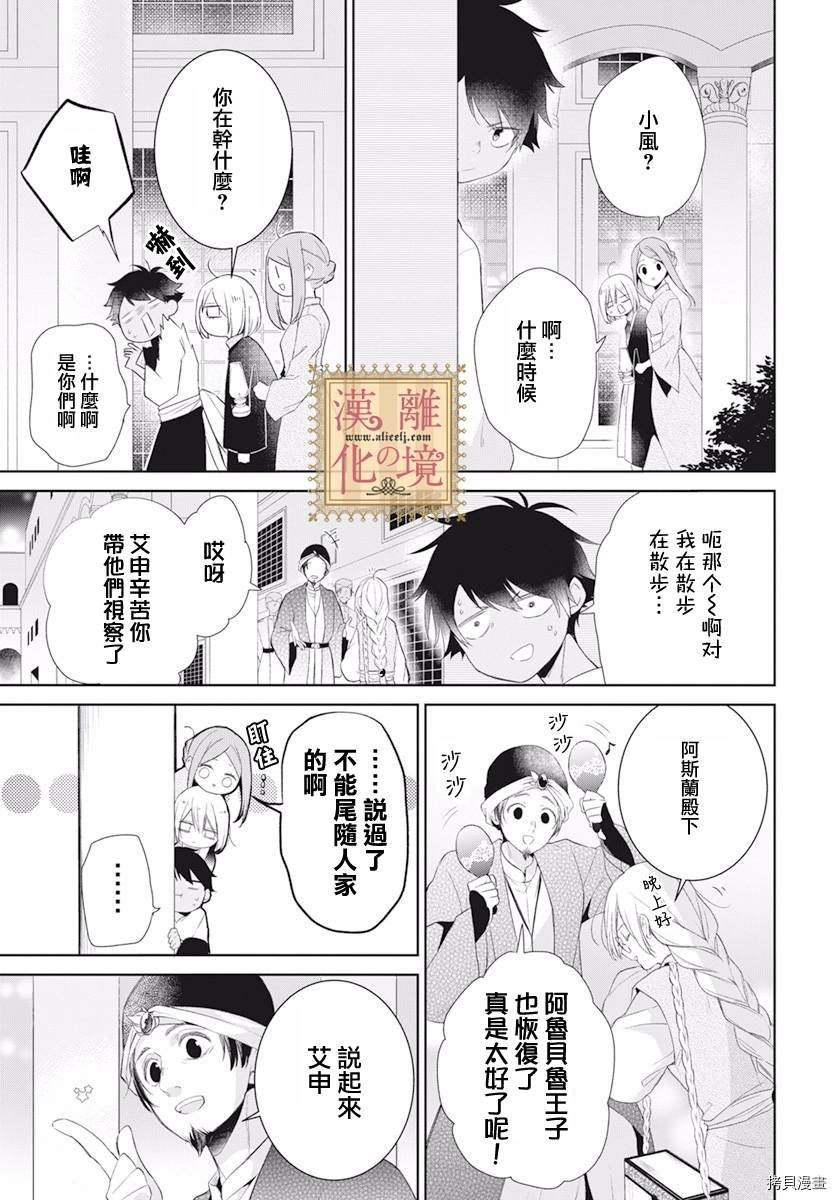第19话