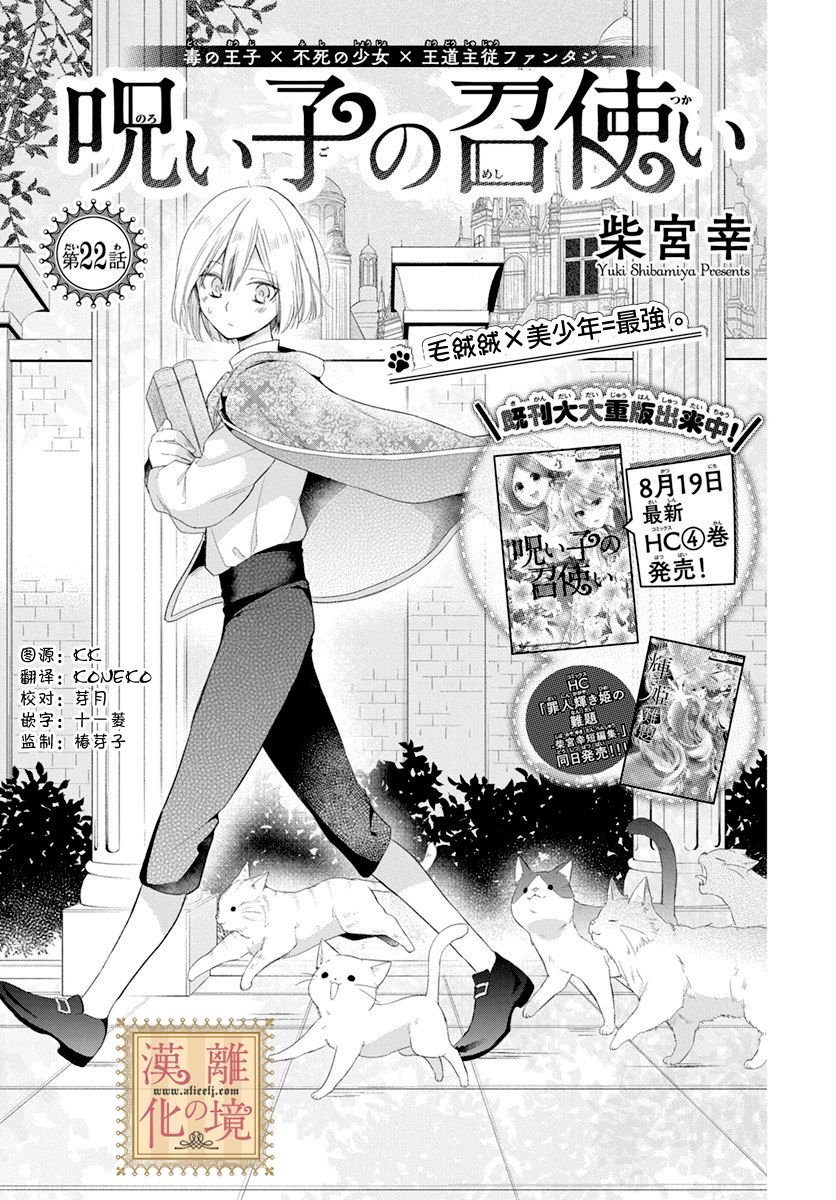 第22话