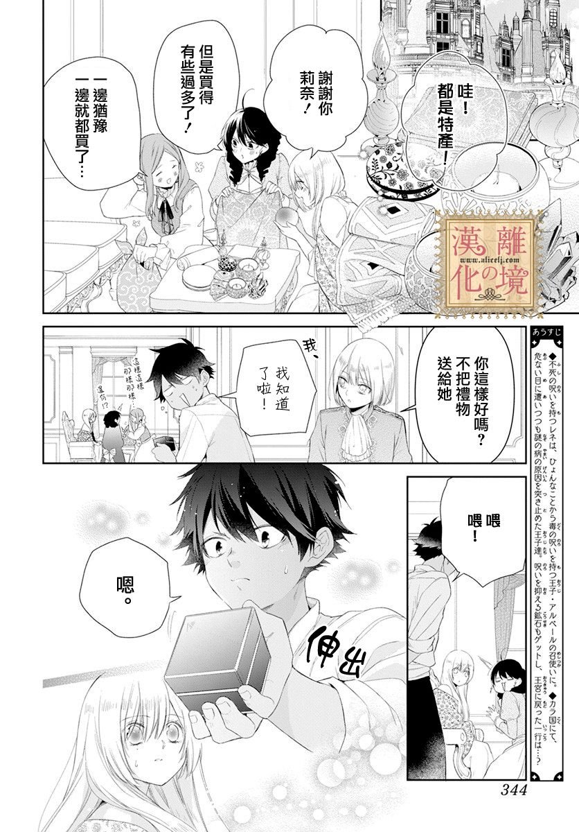 第22话