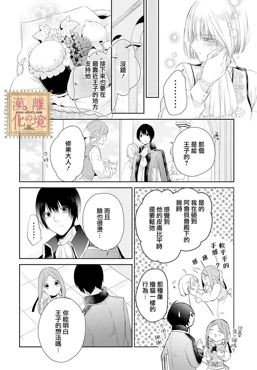 第22话