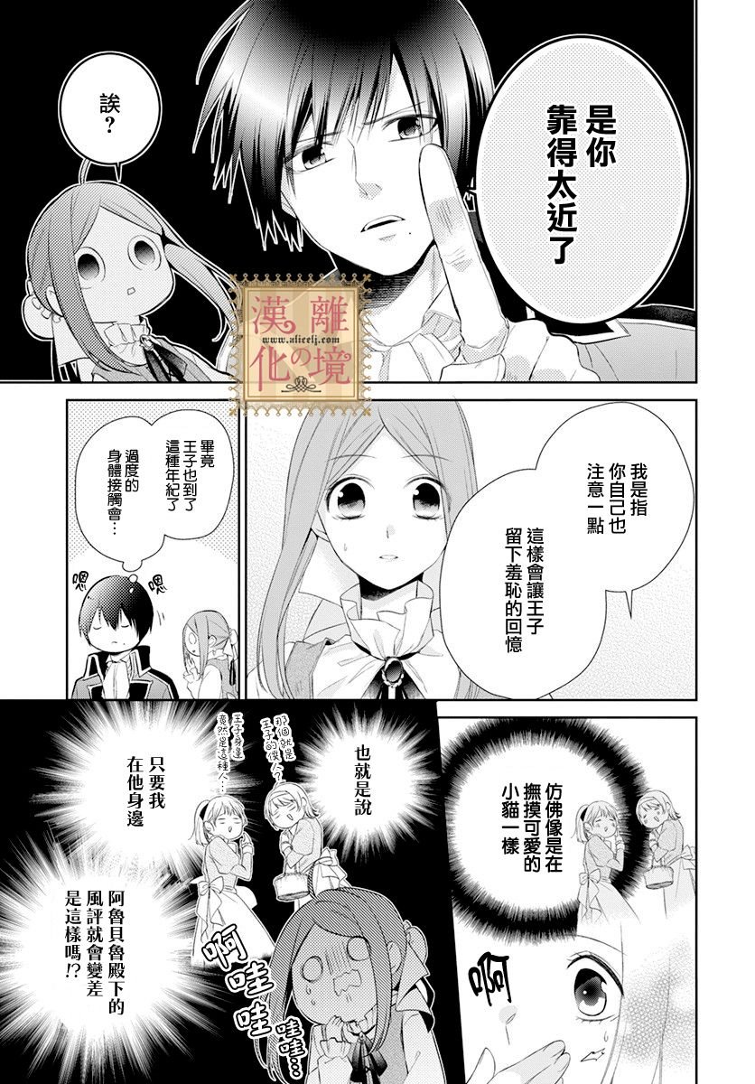 第22话