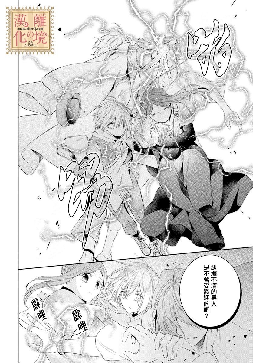 第24话