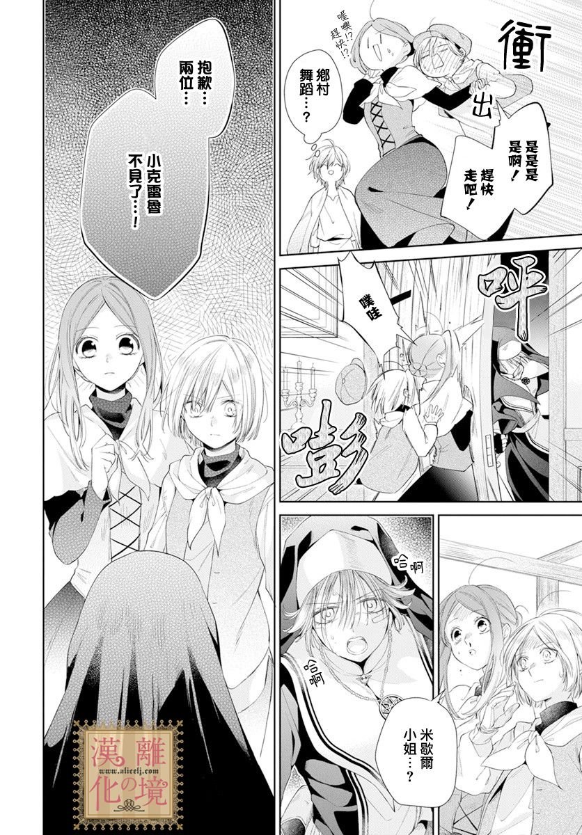 第25话