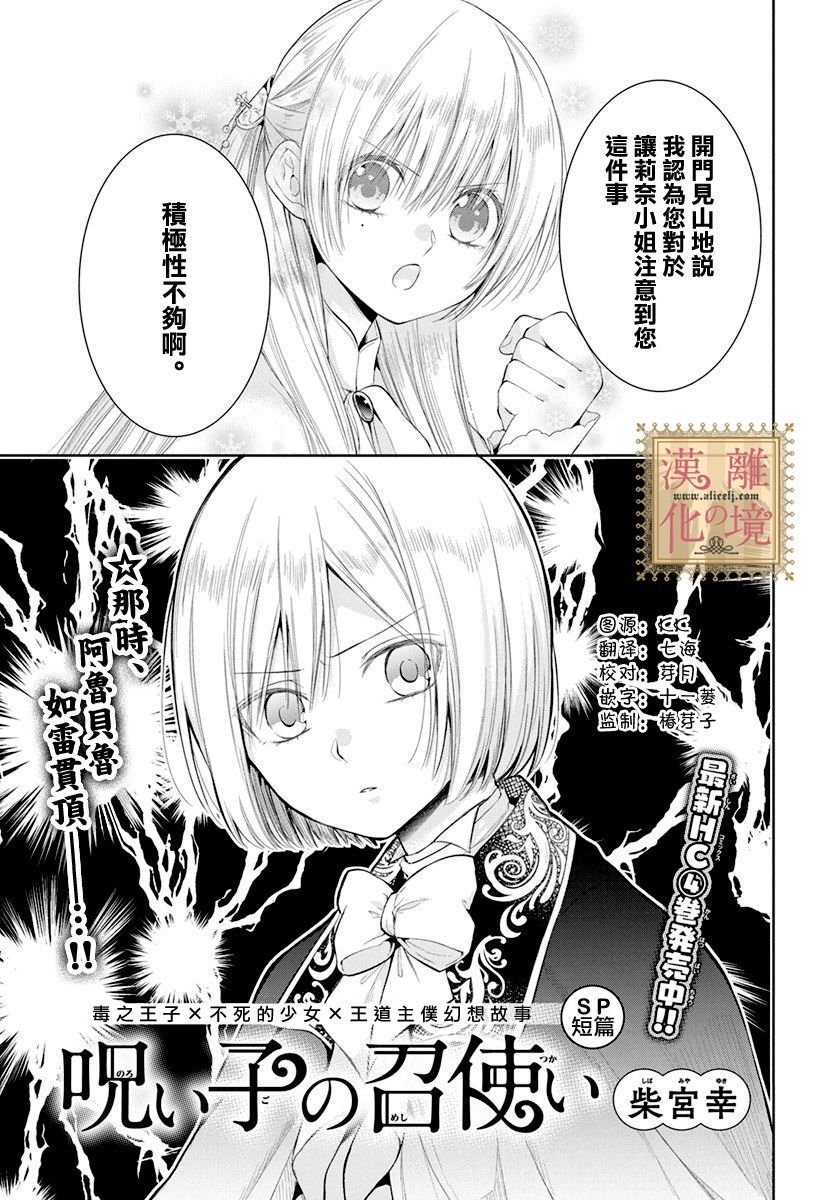 番外02