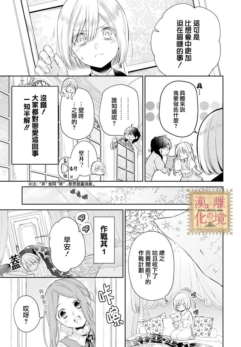 番外02