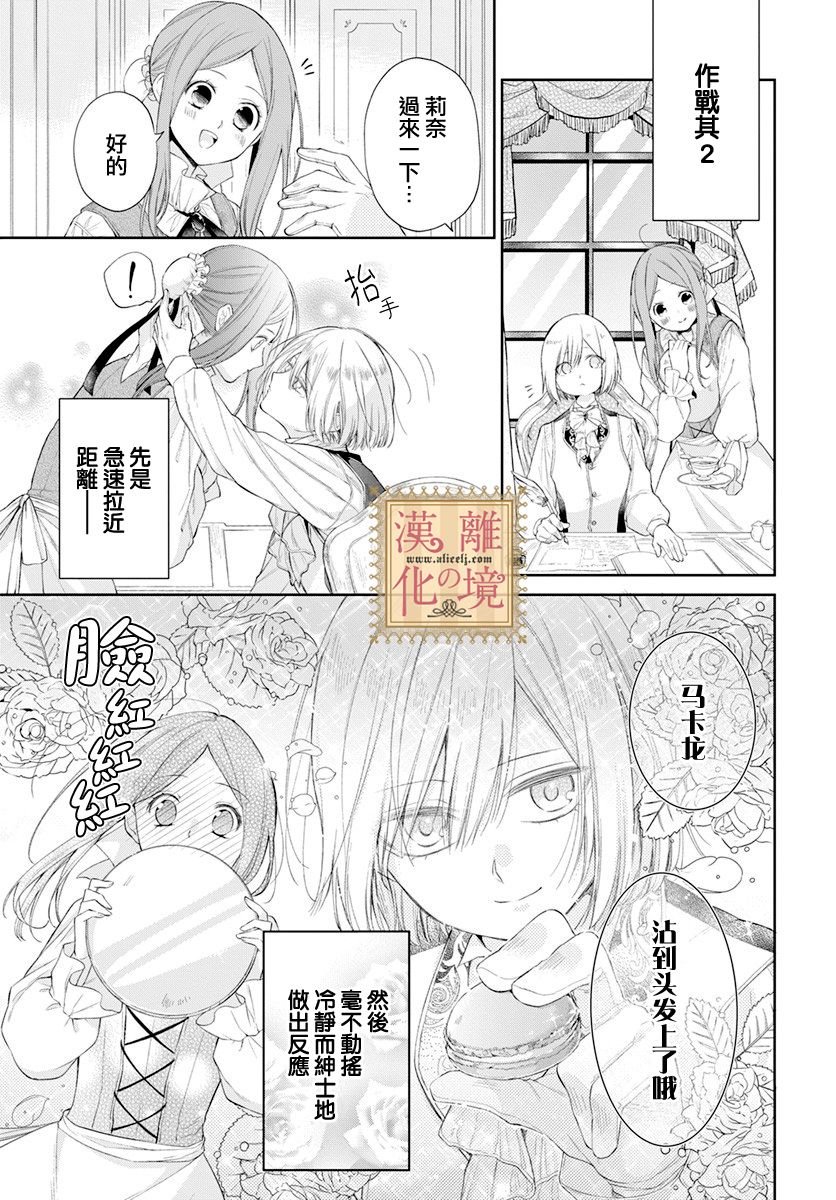 番外02