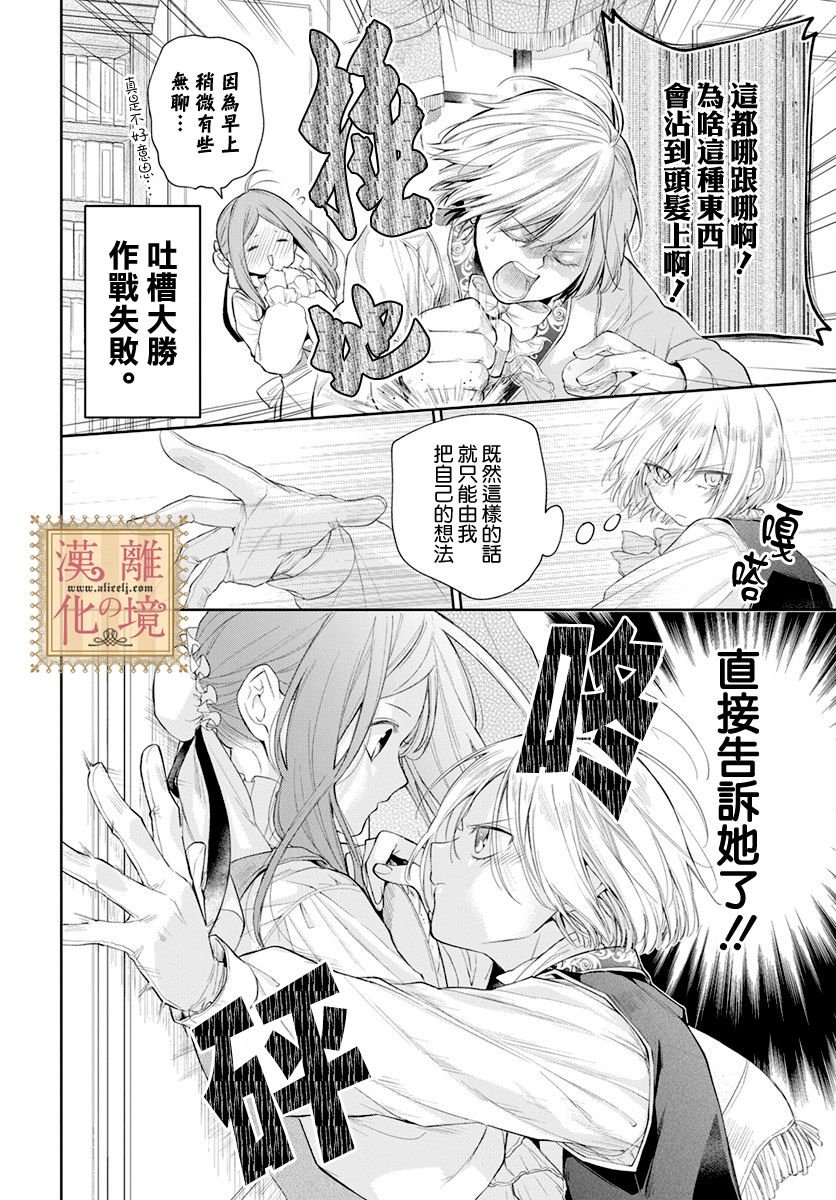 番外02